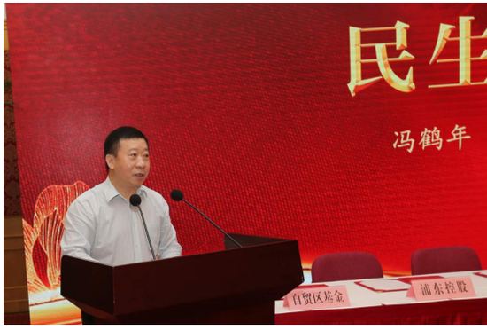民生证券董事长冯鹤年在民生证券落户浦东新区揭牌仪式上致词