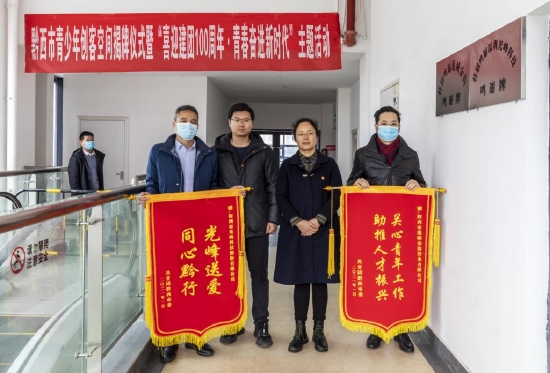 “光峰科技助力打造青少年创客空间 为青年创业就业添“光芒”