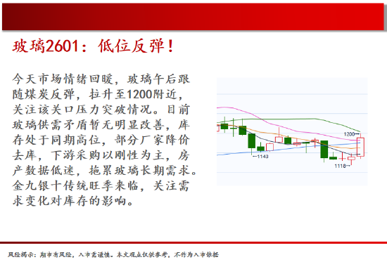 中天期货:玉米延续反弹 豆粕区间震荡
