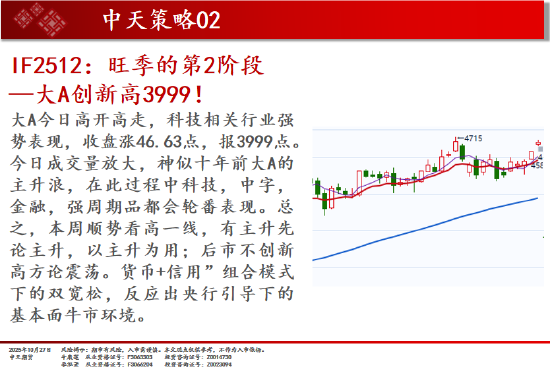 快手短视频:曹操专车代金券回收-中天期货:豆粕低位震荡 白银横盘震荡