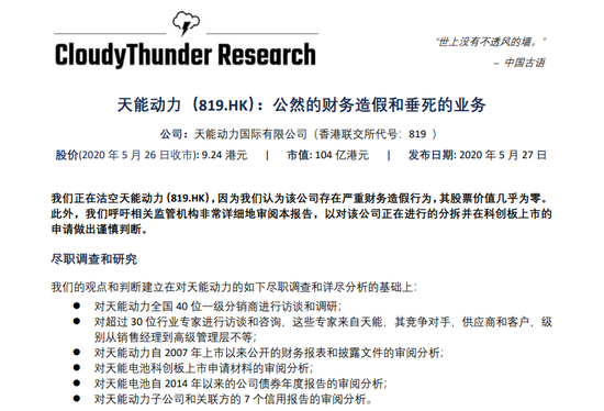 https://n.sinaimg.cn/finance/transform/124/w550h374/20200527/73c3-iufmpmn0393808.png https://n.sinaimg.cn/finance/transform/124/w550h374/20200527/73c3-iufmpmn0393808.png