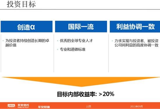 从胡祖六疑“贱卖”蚂蚁股权 看人民币基金架构潜在风险