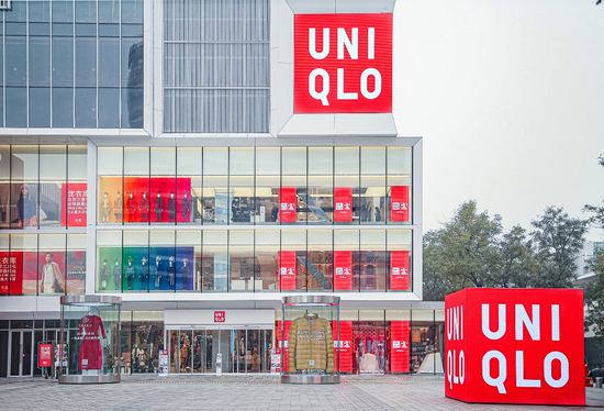 优衣库全球旗舰店在京开业未来继续向三四线城市下沉