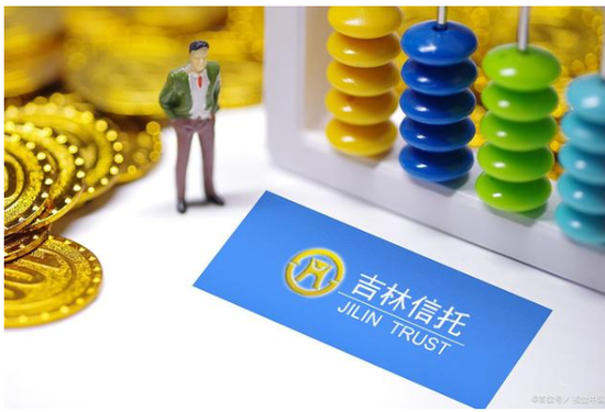 吉林信托提前兑付了！这可真是不容易