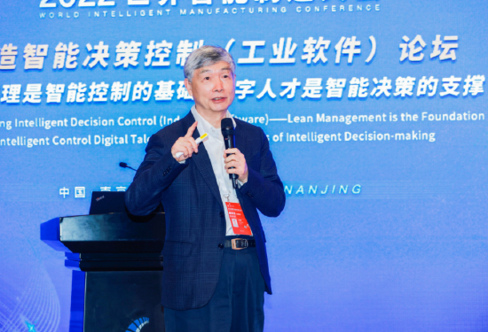 中国工程院院士李培根：优秀企业的能力主体应该是软能力，而不是硬能力