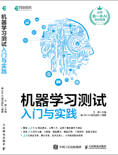 阿里巴巴蒋凡为这本书写了序言……