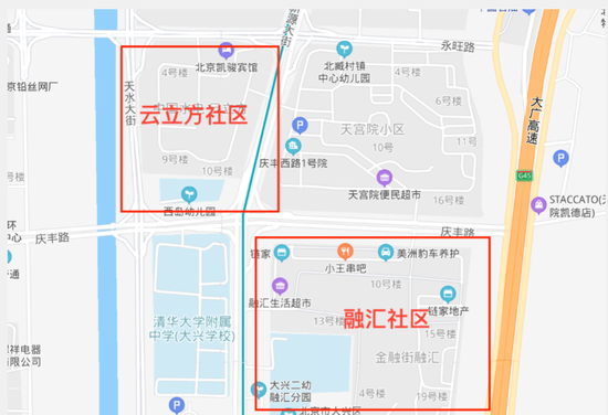 北京大兴已有21名感染者 首现融汇社区以外病例