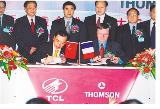  2003年，TCL并购汤姆逊彩电业务。图为签约仪式现场。