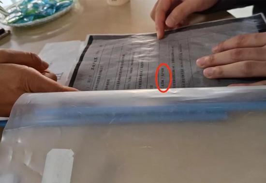 写有“工业用地”字样的文件每经记者 赵西岭摄