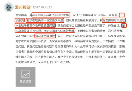 小冰李笛：ChatGPT和搜索引擎出现问题的责任归属不一样