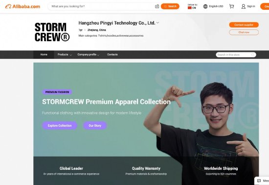 影視颶風宣布入駐阿里國際站