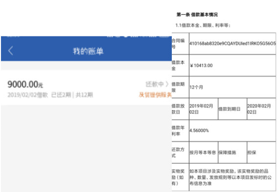 图片来源于聚投诉