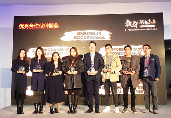 鹏博士PengSWAN解决方案出展美业数智生态峰会 优势抢眼