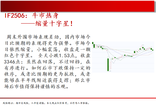 中天期货:商品指数区间偏弱回调 原油区间震荡