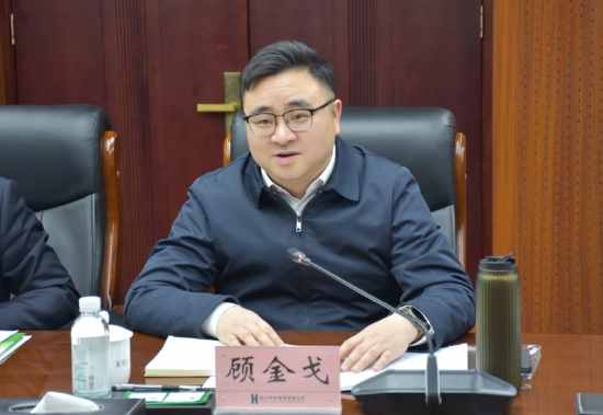 华西集团副总司理顾金戈发言