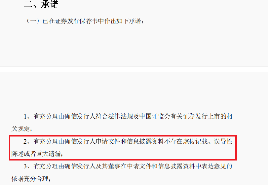 来源:公告