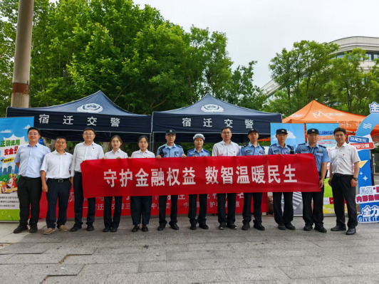 中银保险江苏分公司保险五进入活动