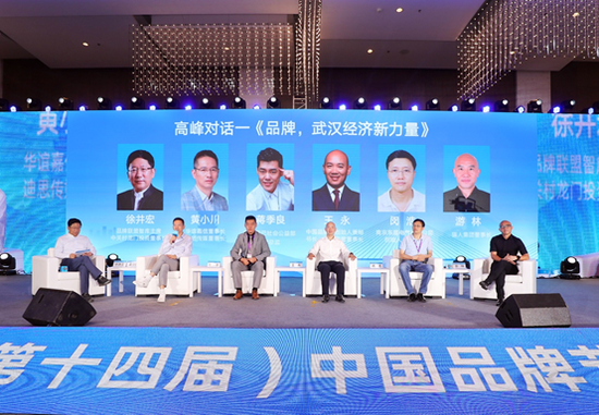 闵浩：树立民族自信心，做世界一流品牌