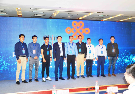 亚信科技加盟联通网络AI论坛 发起成立自动驾驶网络创新研究基地