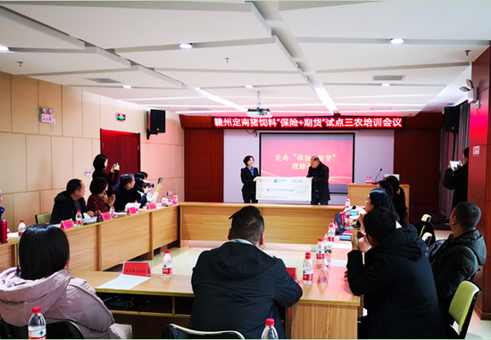 金瑞期货江西定南县猪饲料“保险+期货”项目完成理赔