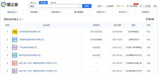 孙正义增持软银股份至34.2%，向私有化更近一步