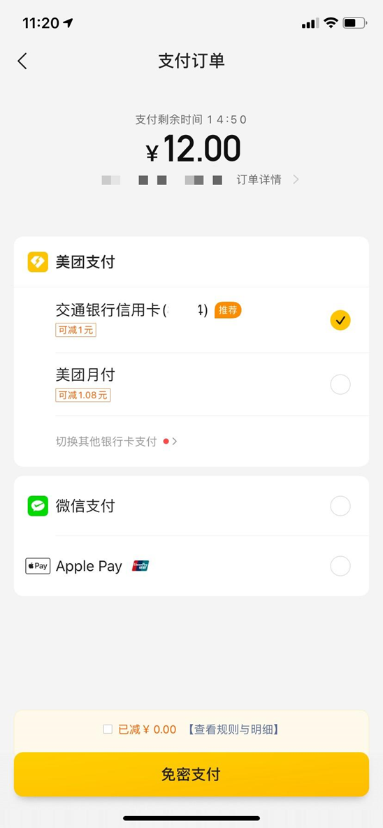 美团与阿里巴巴 2016年就已经拉响战事的号角
