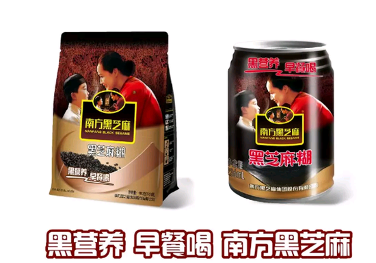 黑芝麻集团“触礁”？7亿违规关联交易曝光