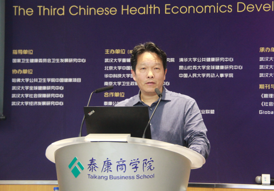　南京大学卫生政策与管理研究中心主任顾海
