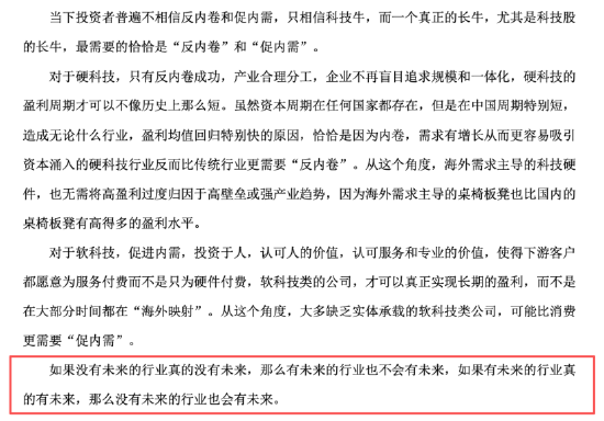 数据来源：基金公告