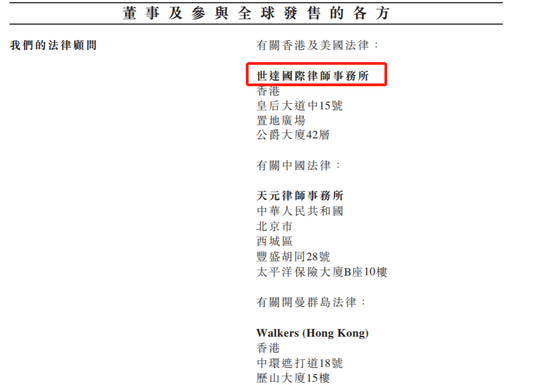 哔哩哔哩将自家公司写成百度 世达国际律师事务所犯的错 新浪财经 新浪网