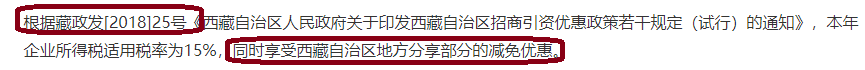 着手：华林证券2019年年报