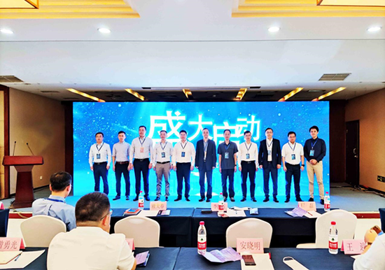 （亚信科技参加自动驾驶网络创新研究基地成立仪式）