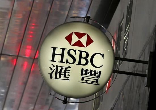汇丰拟剥离1000亿美元资产 裁员至多3.5万
