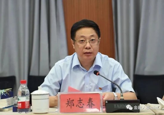 农行近期地方分行人事调整_新浪财经_新浪网