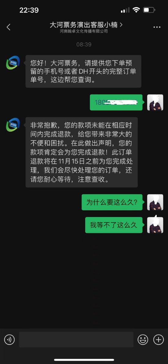 受访者供图