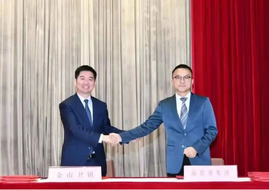 布局上海 海伦堡创意科技园再添一子