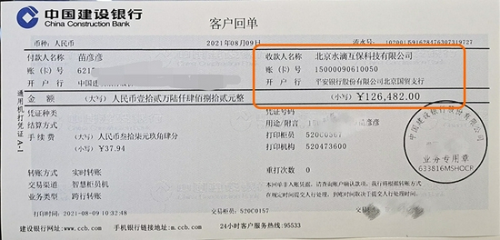 新疆重病女孩开网店两年攒12万原路退还3565位捐款人