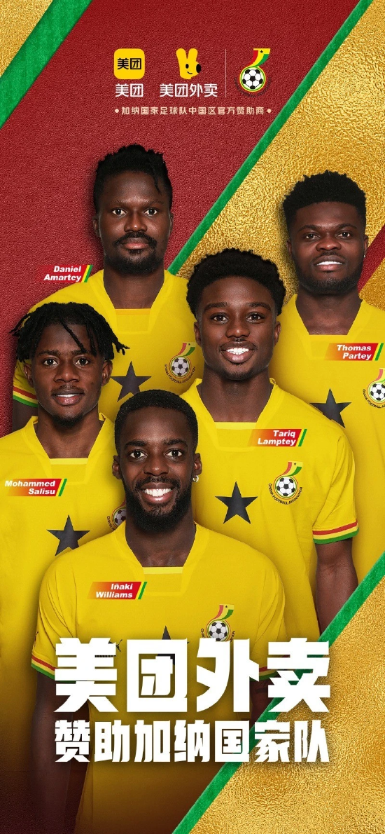 外卖排行_美团首次上榜世界500强(2)