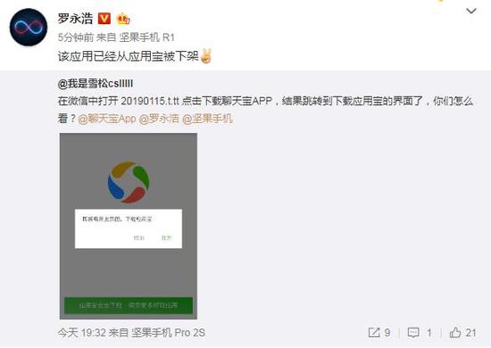 来源:微博