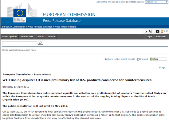 图说：欧盟委员会官网公告截图