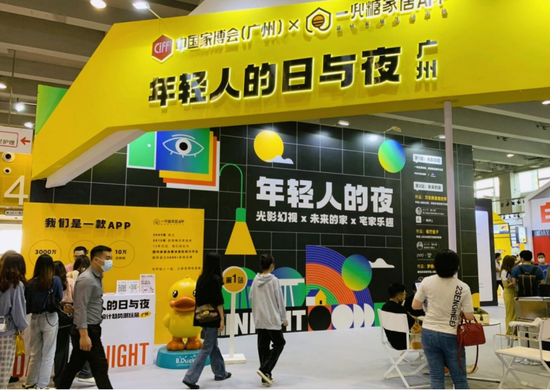 峰米智能投影超级大屏  打卡年轻人潮玩生活方式