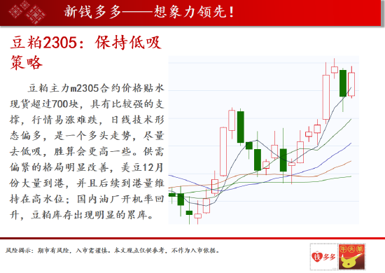 中天期货:宽幅震荡行情 甲醇进入动荡阶段