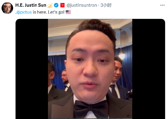 特朗普迷因币晚宴举行,美参议员痛批:“前所未有的腐败”
