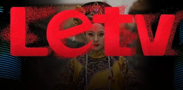 乐视员工过上了神仙日子？事情可没这么美好