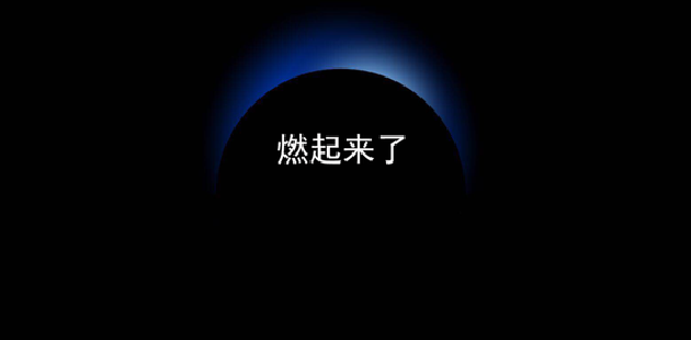 第六次起火事故！这款新能源车成了“500万以内最好的火烤机架”