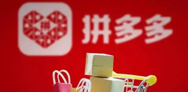 拼多多季报图解：营收314亿同比增36% 净利89亿