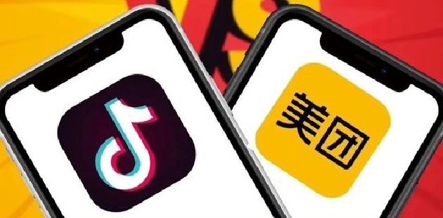 抖音团购突袭美团 创事记 新浪科技 新浪网