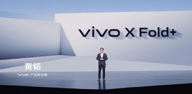 折叠屏手机没有新故事