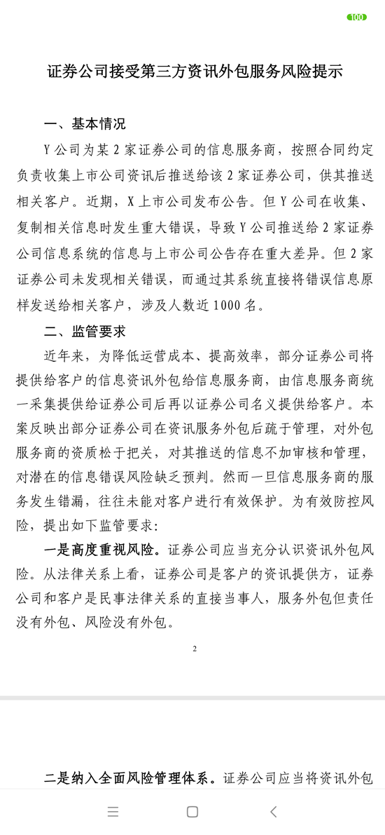https://n.sinaimg.cn/finance/transform/141/w550h1191/20191209/12ba-iknhexi1535317.png https://n.sinaimg.cn/finance/transform/141/w550h1191/20191209/12ba-iknhexi1535317.png