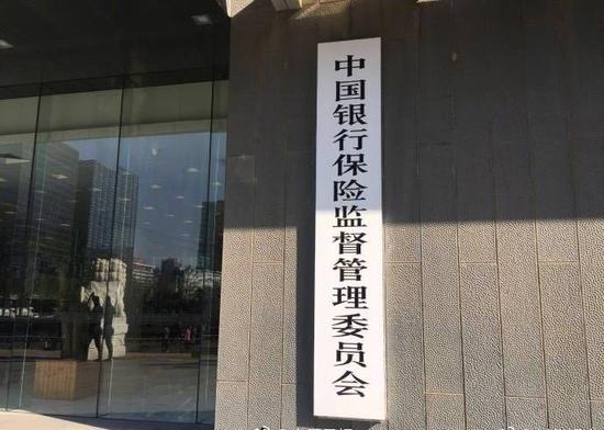 银保监通报人身险典型问题：中华人寿某万能险存噱头营销风险